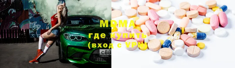 наркошоп  Азнакаево  MDMA Molly 